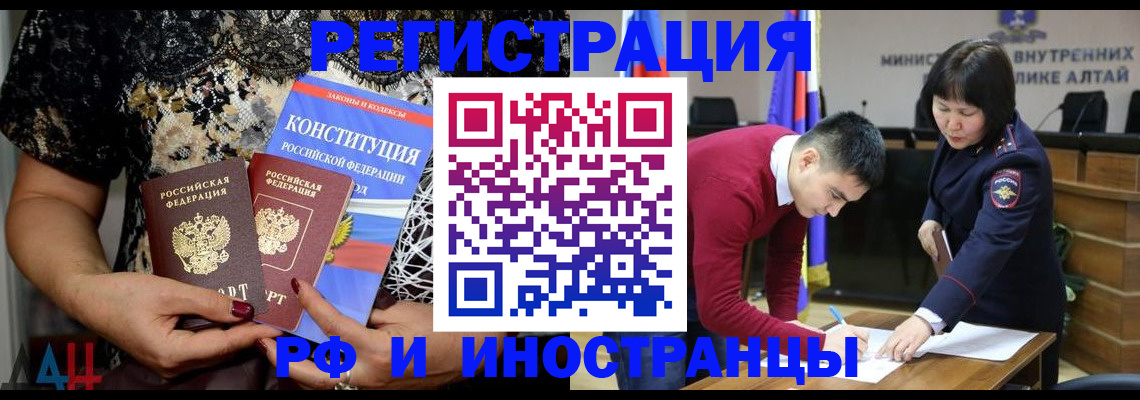 прописка поиск в Касли