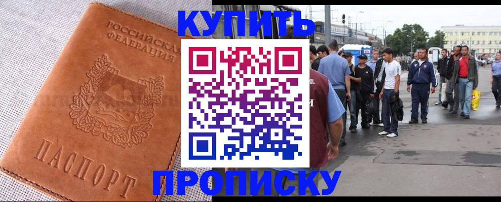 регистрация в Касли
