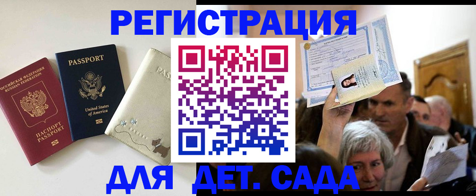 временная регистрация поиск в Касли