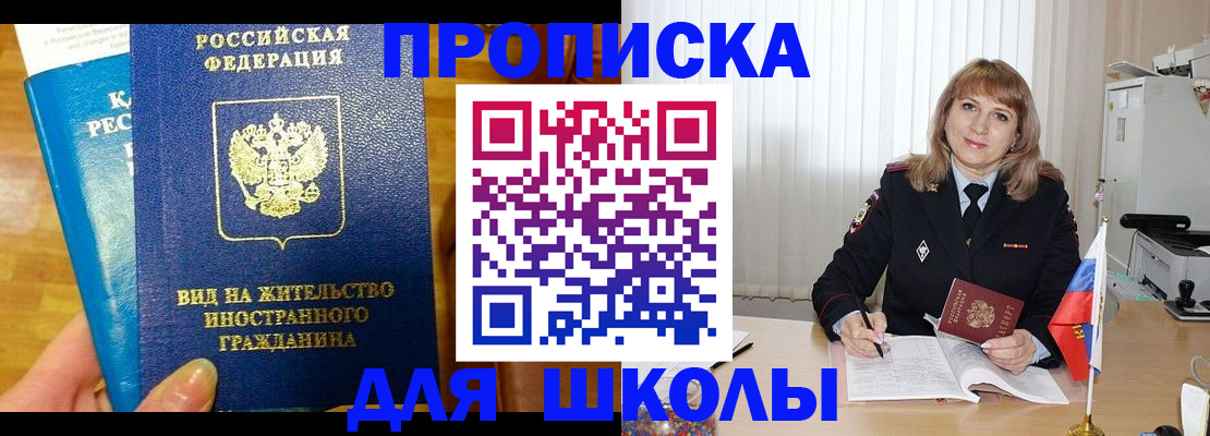 миграционный учет в Касли